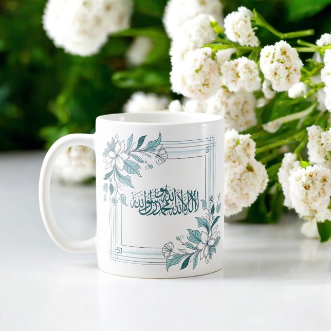 Islamic Modern Floral Arabic Calligraphy Allah Coffee Mug (Creator Uploaded)