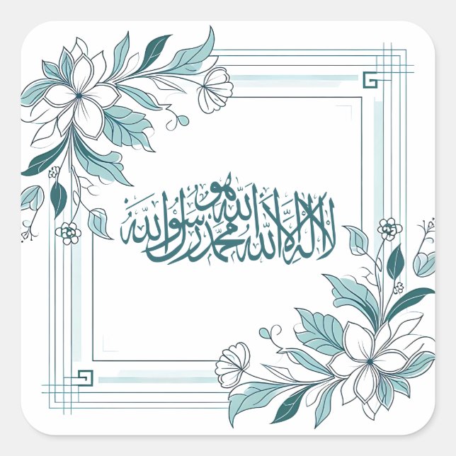 Islamic Modern Floral Arabic Calligraphy Allah Square Sticker (Front)