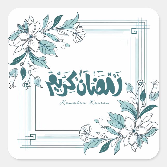 Islamic Modern Floral Calligraphy Ramadan Kareem Square Sticker (Front)
