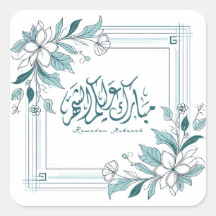 Islamic Modern Floral Calligraphy Ramadan Mubarak Square Sticker