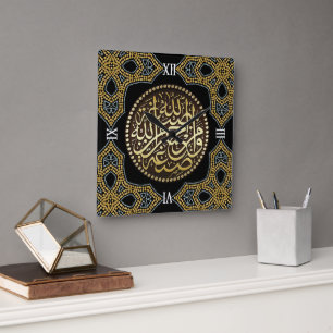 Islamic Mosaic Golden Glitter Arabic Calligraphy Square Wall Clock