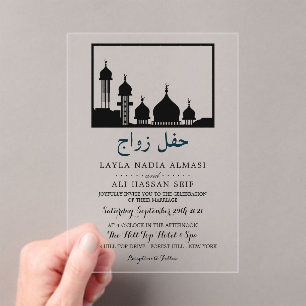 Islamic Mosque Silhouette Wedding Acrylic Invitations