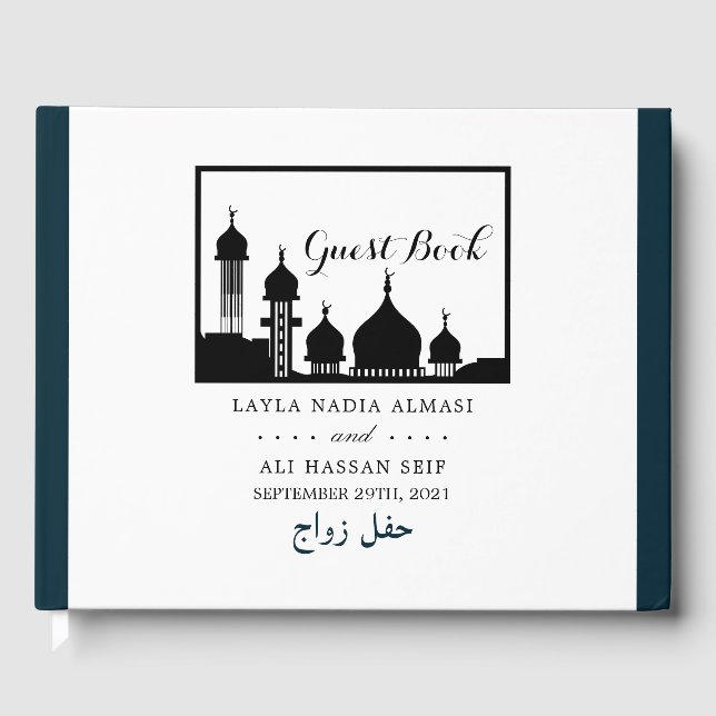 Islamic Mosque Silhouette Wedding Guest Book (Front)