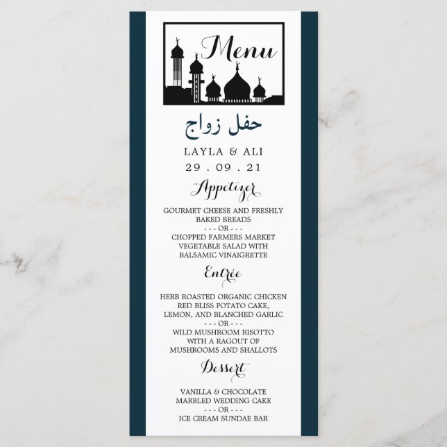 Islamic Mosque Silhouette Wedding Menu (Front)