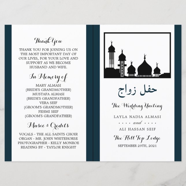Islamic Mosque Silhouette Wedding Program (Front)