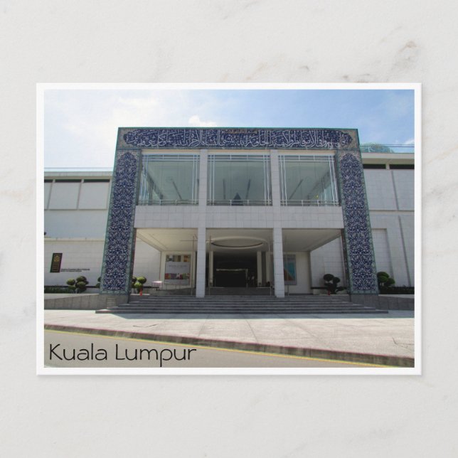 islamic museum malaysia postcard (Front)