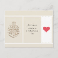 Islamic Muslim Bismillah love heart stitch