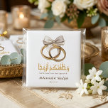 Islamic Muslim Personalised Wedding Favours Magnet<br><div class="desc">Islamic Muslim Personalised Wedding Favours We create this design with drawing of wedding rings and a quote from Quran " wa khalaqnakum azwaaja" with meaning " and we created you in pairs" from Surah An-Naba 78:18 This design could easily personalise and customise by adding text Hopefully this favour gifts could...</div>