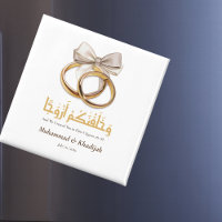 Islamic Muslim Personalised Wedding Favours