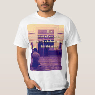 islamic muslim T-Shirt