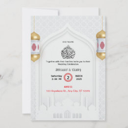 Islamic Nikah Wedding Invitation