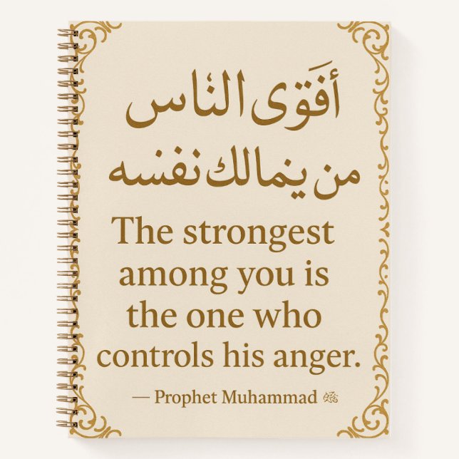 Islamic Notebook – Hadith on Controlling Anger (Front)