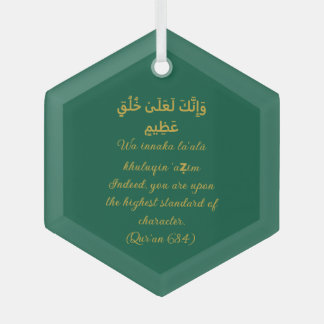Islamic Ornament-Character Of the Prophet (uwbp)  Glass Tree Decoration