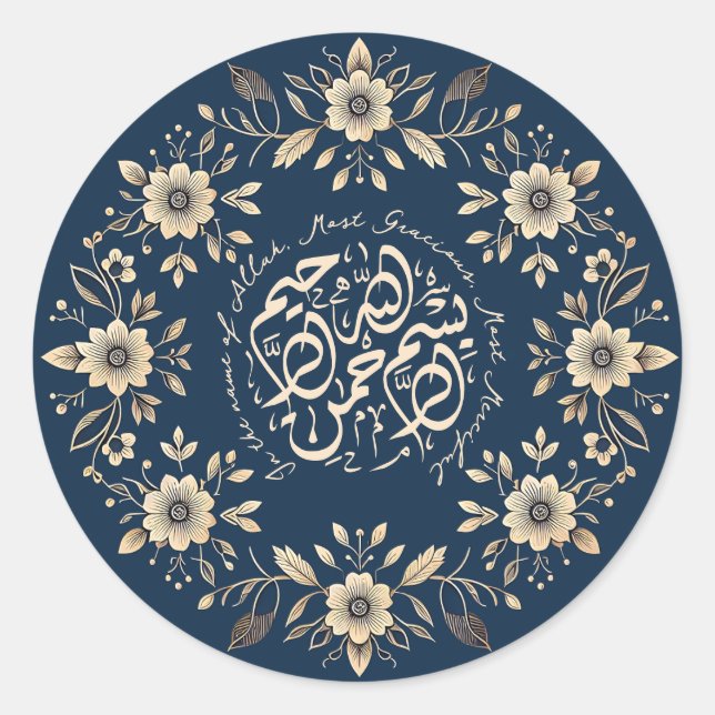 Islamic Ornamental Bismillah Arabic Calligraphy Classic Round Sticker (Front)