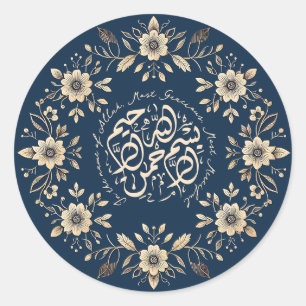 Islamic Ornamental Bismillah Arabic Calligraphy Classic Round Sticker
