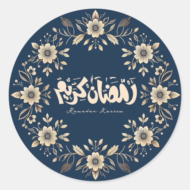 Islamic Ornamental Calligraphy Ramadan Mubarak Classic Round Sticker (Front)