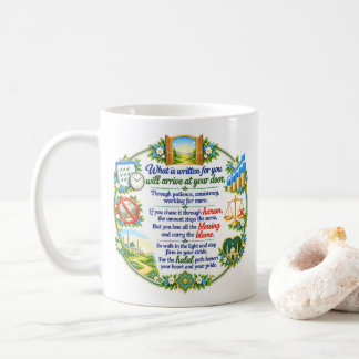 Islamic Poem Halal & Haram Arch Floral Coffee Mug