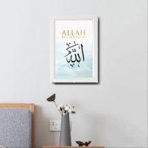 Islamic poster Allah arabic calligraphy wall art 