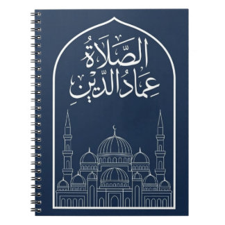Islamic Prayer Habit Tracker Notebook for Muslims