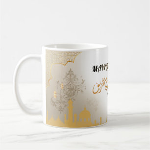 Islamic Prophet Birthday Celebr Mug