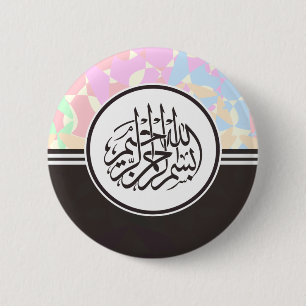 Islamic purple blue Bismillah arabic calligraphy 6 Cm Round Badge