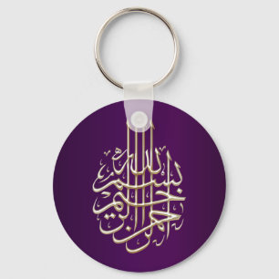 Islamic purple blue Bismillah arabic calligraphy Key Ring