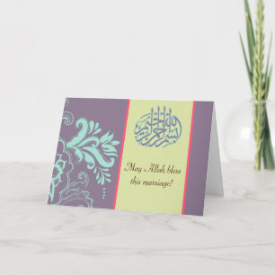 Islamic purple congratulation wedding card