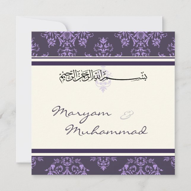 Islamic purple damask bismillah wedding invitation (Front)