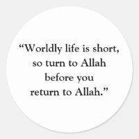 Islamic quote Sticker