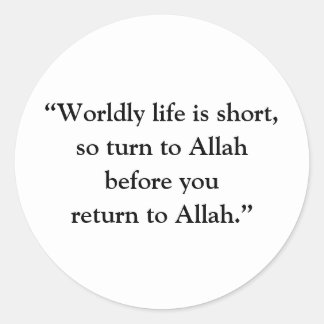 Islamic quote Sticker