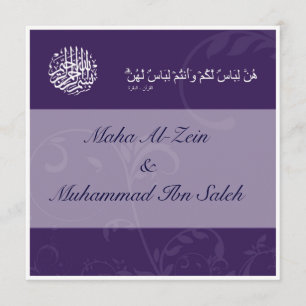 Islamic Quran wedding engagement invitation
