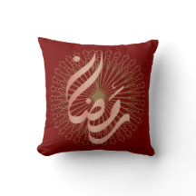 Islamic Ramadan Kareem Outdoor Pillow Throw