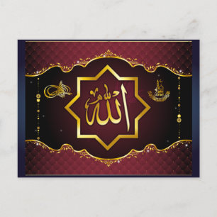 Islamic Ramadan Post Card