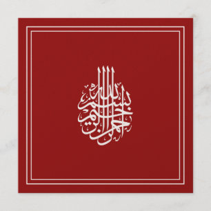 Islamic red golden muslim wedding invitation