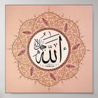 Islamic Script Poster