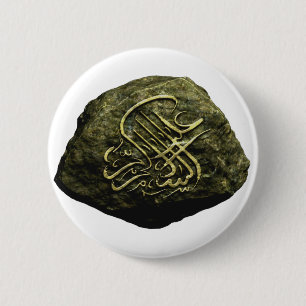 Islamic Stacked Stone 6 Cm Round Badge