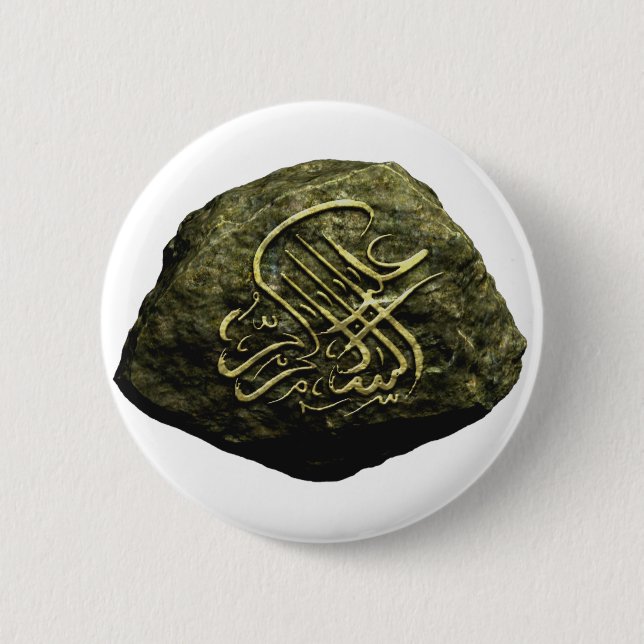 Islamic Stacked Stone 6 Cm Round Badge (Front)