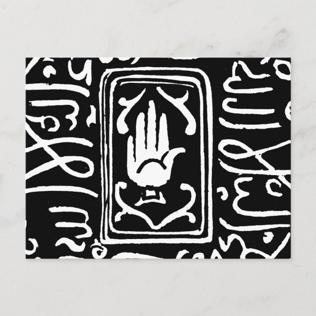 Islamic Symbol Postcard (Front)
