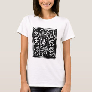 Islamic Symbol T-Shirt