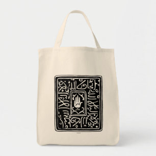 Islamic Symbol Tote Bag
