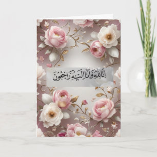 Islamic Sympath Card Death Card