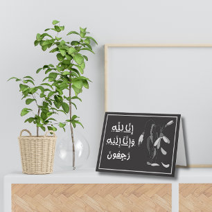 Islamic sympathy condolence Card- Arabic Card