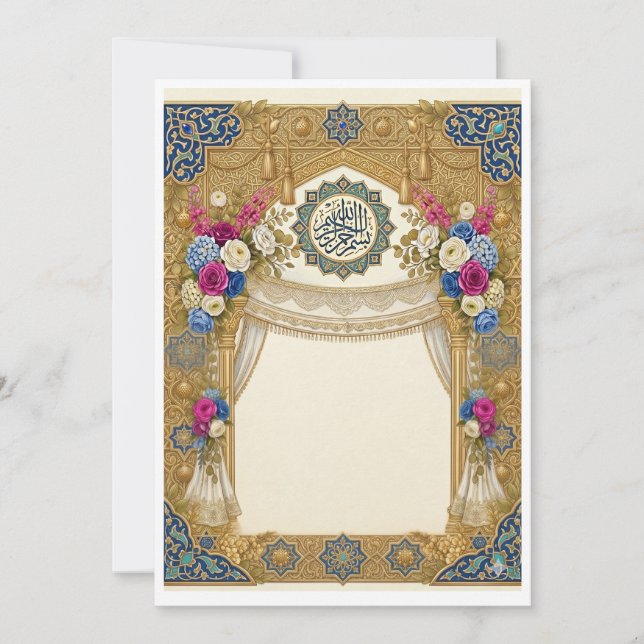 Islamic traditional customisable wedding invitation (Front)