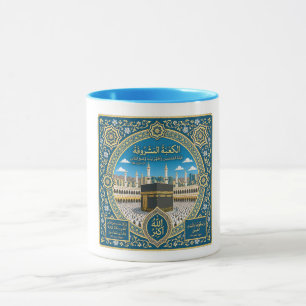 Islamic Traditional Decorative Art Mug