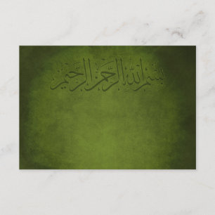 Islamic vintage thank you nikkah wedding