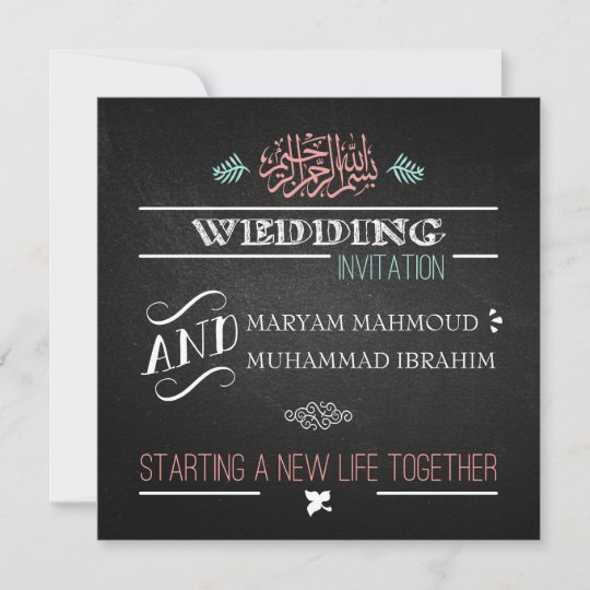 Islamic vintage wedding invitation chalkboard | Zazzle.com.au