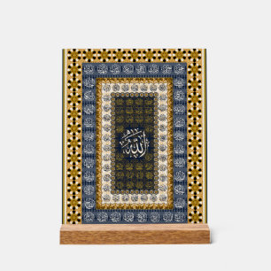 Islamic Wall Art Allah Names Calligraphy Geometric Acrylic Sign