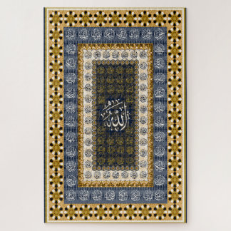 Islamic Wall Art Allah Names Calligraphy Geometric Jigsaw Puzzle
