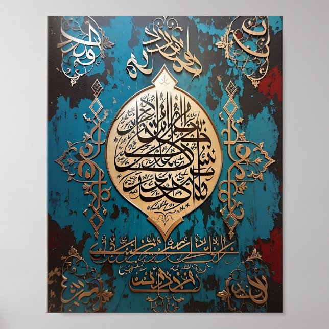 Islamic Wall Poster (Front)