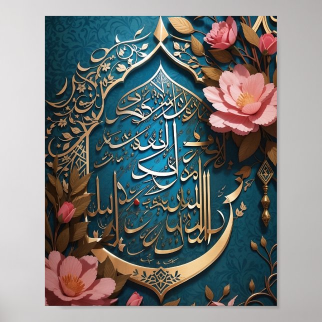 Islamic Wall Poster  (Front)